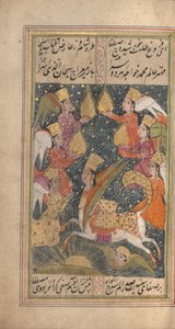 Antologia di Hafiz, ultimo quarto del XVIII secolo