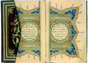 Doppia pagina da un Corano con decorazione floreale marginale, turco, 1882
