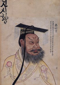 Imperatore Qin Shi Huang da Unbekannt