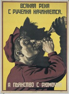 Ogni fiume inizia da un piccolo ruscello, e l