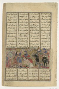 Faramarz uccide Varazad, Foglio da un Libro dei Re di Shahnama di Abu