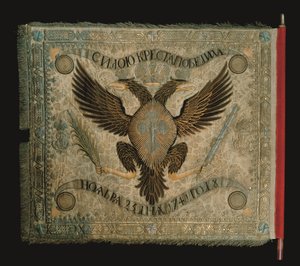 Bandiera della compagnia dei granatieri del reggimento della guardia della vita Preobrazhensky, 1744 da Unbekannt