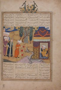 Folio da un Khavarannama Il Libro dell