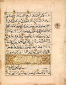 Folio da un manoscritto del Corano, XIV secolo da Unbekannt
