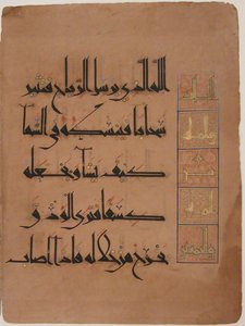 Folio da un manoscritto del Corano, datato A.H. 485 / A.D. 1092 da Unbekannt