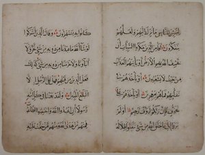 Fogli da un manoscritto del Corano, XIII-XIV secolo
