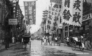 Strada Foochow, Shanghai, Cina, XX secolo da Unbekannt