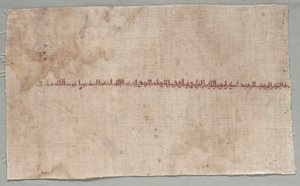 Frammento di un Tiraz, 908 - 932