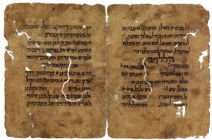 Frammenti della Haggadah di Pasqua dalla genizah del Cairo, Israele da Unbekannt