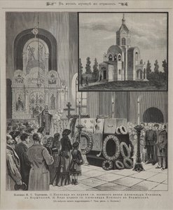 Funerale di Ivan Turgenev a Verzhbolovo il 23 settembre 1883 da Unbekannt