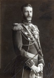 Granduca Sergei Alexandrovich di Russia, fine XIX o inizio XX secolo da Unbekannt