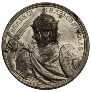 Gran Principe Sviatoslav I di Kiev dalla Serie di Medaglie Storiche da Unbekannt