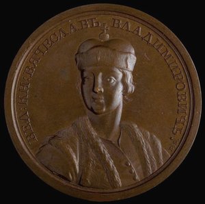 Gran Principe Viacheslav I Vladimirovich di Kiev dalla serie di medaglie storiche, 1770s da Unbekannt