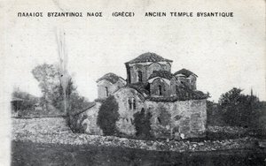 Grecia: vista esterna di un antico tempio bizantino - Cartolina 1914-1918 da Unbekannt