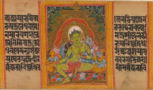 Tara Verde...Manoscritto della Perfezione della Saggezza