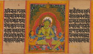Tara Verde, Folio da...Manoscritto della Perfezione della Saggezza, inizio del XII secolo