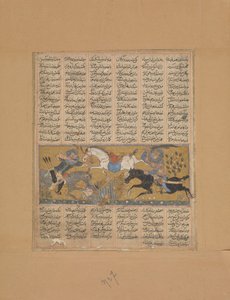 Gustaham uccide Lahhak e Farshidvard, Folio da uno Shahnama Libro dei Re, ca. 1300-30 da Unbekannt