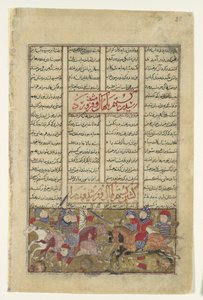 Gustaham uccide Lahhak e Farshidvard, foglio da un Shahnama Libro dei Re da Unbekannt