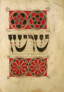 Manoscritto ebraico (pergamena) da Unbekannt
