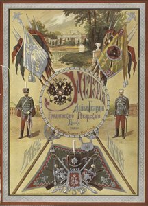 Storia del Reggimento degli Ussari della Guardia di Grodno, ca 1890-1895 da Unbekannt