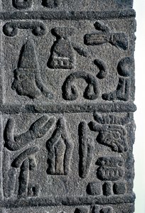 Geroglifici ittiti, c IX secolo a.C.