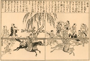 Corse di cavalli al Festival di Kamo, 1692-1696, 1924