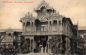 Hotel, Yessentuki, Russia, 1900