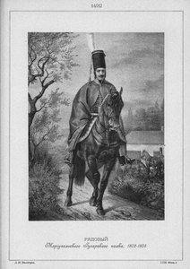 Ussaro del Reggimento Ussari di Mariupol nel 1802-1808, metà del XIX secolo