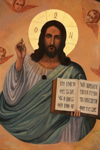 Icona nel monastero di Aghiou Pavlou sul Monte Athos: Cristo con il libro di San Giovanni: Io sono la luce del mondo