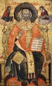 Icona di Onufri (XVI secolo), Berat, Albania da Unbekannt