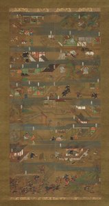 Biografia illustrata del principe Shotoku Shotoku Taishi e-den da Unbekannt