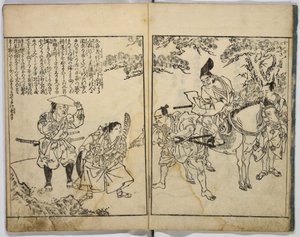 Storia illustrata di Yoshitsune