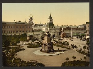 Piazza Ilyinskiye Vorota Ilyinskiye Gate a Mosca, ca 1895-1900 da Unbekannt