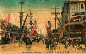 Isezakicho Dori, Yokohama, Giappone, XX secolo da Unbekannt
