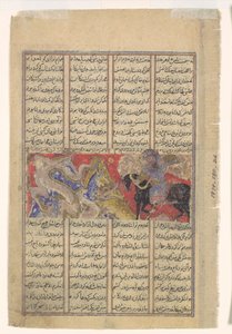 Il terzo corso di Isfandiyar: uccide un drago, Folio da un libro di Shahnama..., ca. 1330-40 da Unbekannt