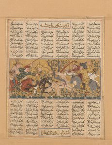 Iskandar uccide il mostro Habash, Folio da un Shahnama Libro dei Re, ca. 1300-30