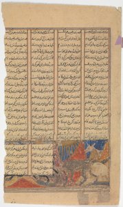 Iskandar uccide il mostro Habash, Foglio da un Shahnama Libro dei Re, ca. 1330-40 da Unbekannt
