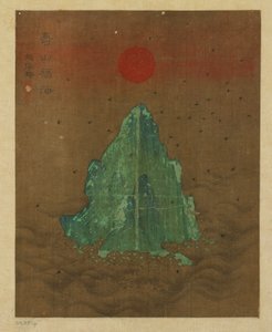 Isola, sole e rondini in volo, forse dinastia Ming, 1368-1644 da Unbekannt