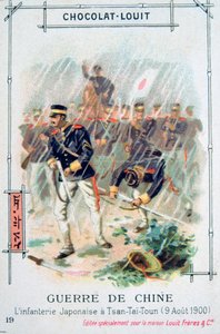 Fanteria giapponese a Tsan-Tai-Toun, Cina, Ribellione dei Boxer, 9 agosto 1900 da Unbekannt