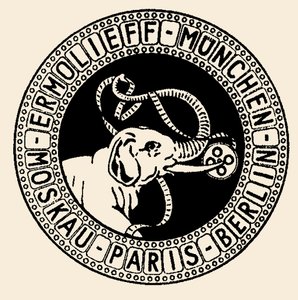 Emblema della Società per Azioni La Société Ermolieff-Cinéma da Unbekannt