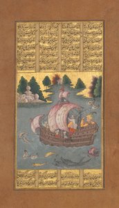 Kai Khusrau Attraversa il Mare, Folio da un Shahnama da Unbekannt