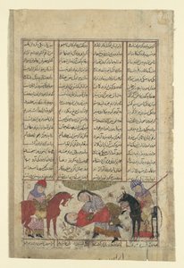 Kai Khusrau lotta con Shida, foglio da un Shahnama Libro dei Re, ca. 1330-40 da Unbekannt