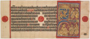 Manoscritto Kalpa-sutra con 24 miniature: Sthulabhadra come Leone, c. 1475-1500 da Unbekannt