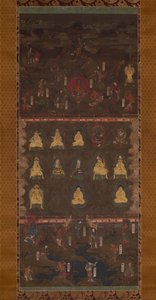 Mandala del Santuario di Kumano, inizio del XIV secolo da Unbekannt