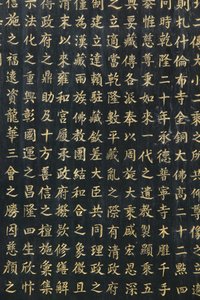 Tempio dei Lama, Pechino, Cina da Unbekannt
