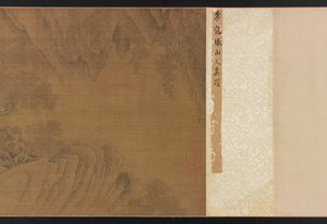 Paesaggio con figure, cavalli e tigri, 1368-1644 da Unbekannt