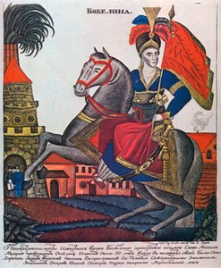 Laskarina Bouboulina, eroina della Guerra d