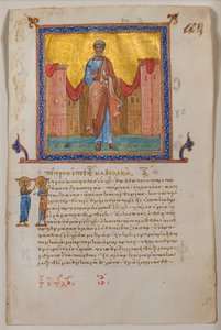 Foglio da un Salterio greco e Nuovo Testamento da Unbekannt