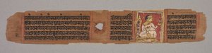 Foglio da un manoscritto Jain: Kalpa-sutra..., 1279 da Unbekannt