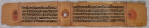Foglio da un manoscritto Jain: Kalpa-sutra